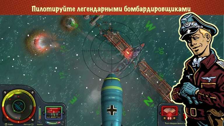 iBomber Winter Warfare